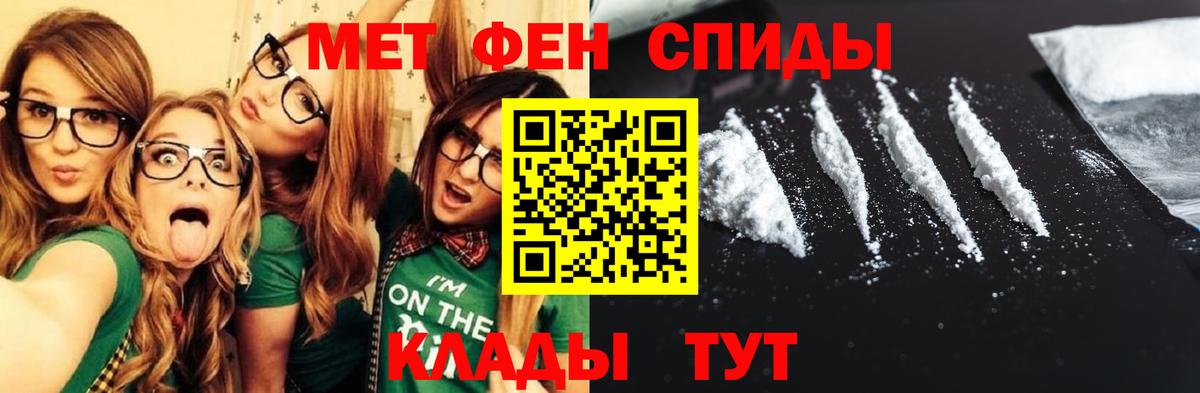 АМФ 98% Курск