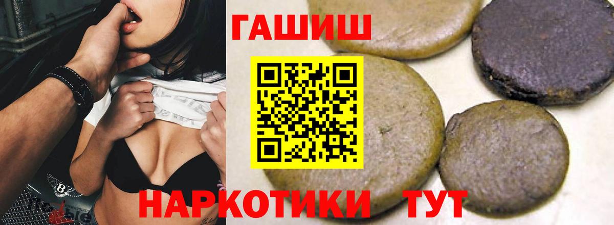 хочу   ГАШИШ AMNESIA HAZE  ГАШИШ Premium  Вход с VPN  Курск  ГАШИШ 
