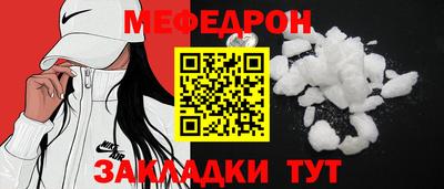 стаф Кунгур