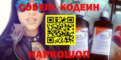 метамфетамин Кумертау