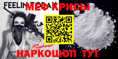 спиды Краснокаменск