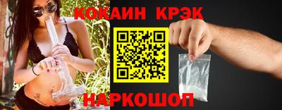 метамфетамин Кулебаки