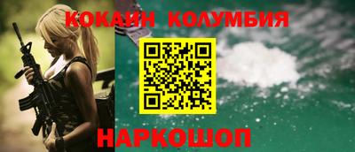 спиды Краснознаменск