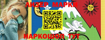 спиды Краснознаменск