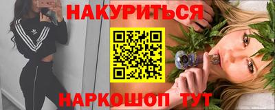 спиды Краснокаменск