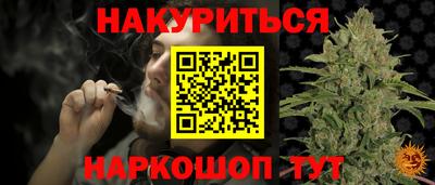 спиды Краснокаменск