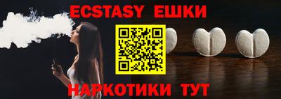 стаф Кунгур