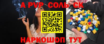 метамфетамин Кумертау