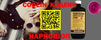 метамфетамин Кумертау