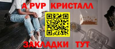 спиды Краснознаменск