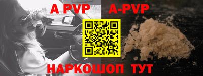 героин Краснодар