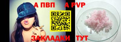 спиды Краснокаменск