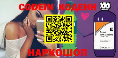 спиды Краснознаменск