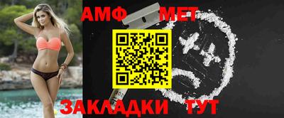спиды Краснокаменск