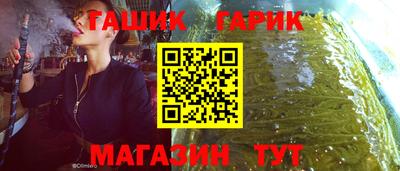 спиды Краснознаменск