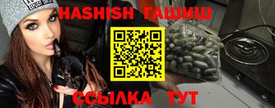 спиды Краснознаменск