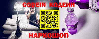спиды Краснокаменск