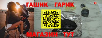 спиды Краснокаменск