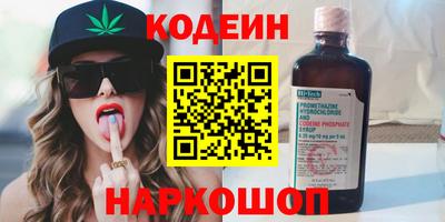 спиды Краснокаменск