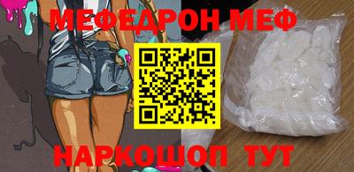 метамфетамин Кулебаки