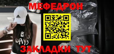 спиды Краснокаменск