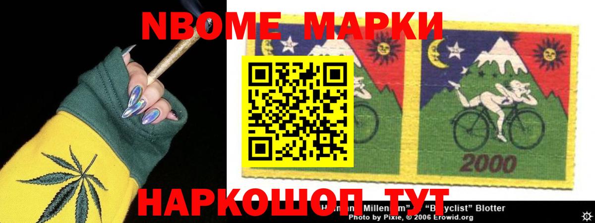 ЛСД экстази кислота Курск