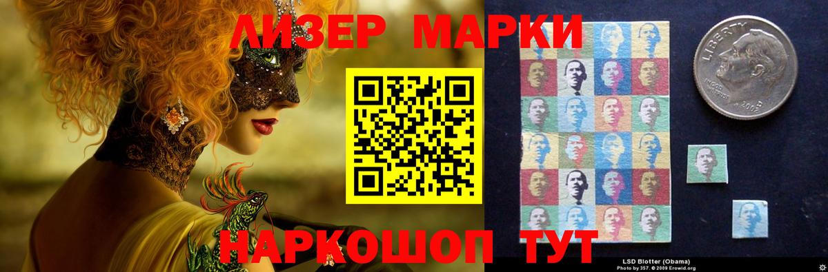ЛСД экстази ecstasy  LSD-25 экстази ecstasy  Курск  Вход с VPN 