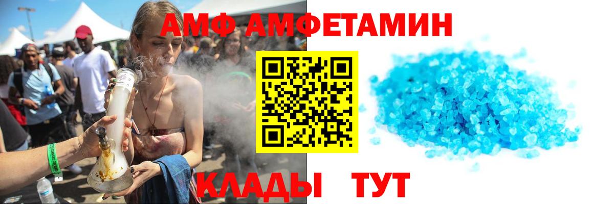 Метамфетамин Декстрометамфетамин 99.9% Курск