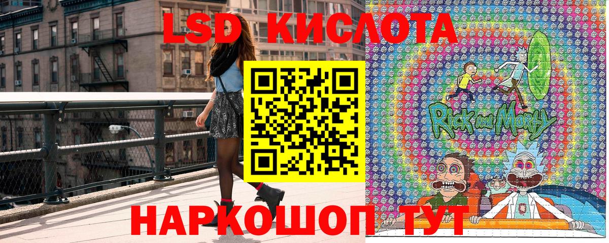Курск  Наркотические марки 1500мкг  Вход с VPN  сколько стоит  Наркотические марки 1500мкг  Марки N-bome 